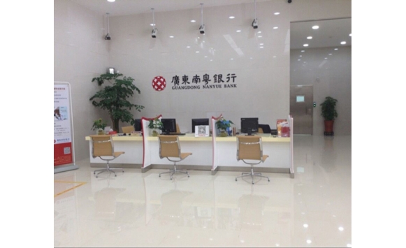 南粵銀行銀行家具配套工程案例